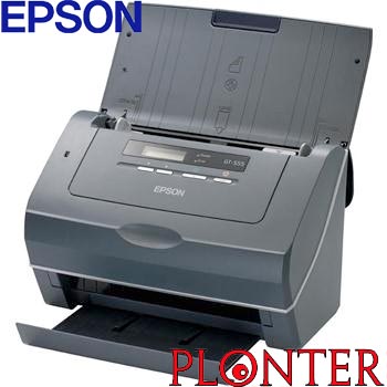 EPSON - GT-S55 -   